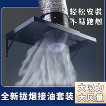 出租房临时抽油烟机简易厨房强力拢烟排气扇农村家用换气扇排风扇