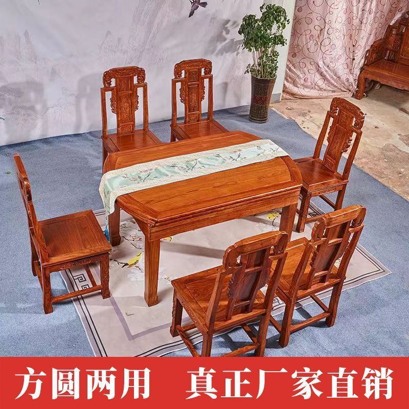 红木餐桌可伸缩餐桌刺猬紫檀家用多功能花梨木中式实木可折叠圆桌