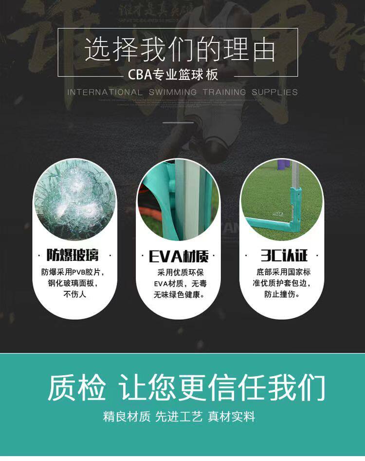 Баскетбольная дорожная уличная стеклянная взрывобезопасная стойка для взрослых, подходит для подростков 无品牌/无注册商标 