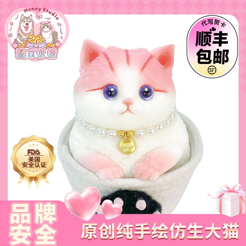 正版纯手绘胖猫捏捏安全硅胶女朋友闺蜜小朋友生日纪念日礼物玩具