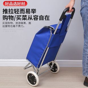 买 菜小拉车家用结实耐用购物车老人买 菜车超市可携式牛津布拉杆