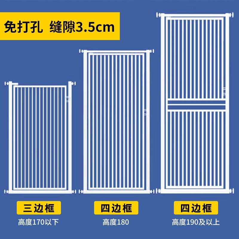 免打孔宠物围栏防猫门栏咪狗狗门栏护栏栅栏猫隔离门防跳室内笼子