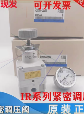 可定制调压阀IR2010/IR2020/0-02BGIR1010/IR1020/IR1000-01BGIR2