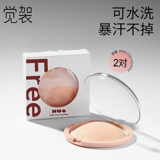 觉袈胸贴夏天女隐形薄款吊带比基尼硅胶透气防凸小胸奶盖孕妇