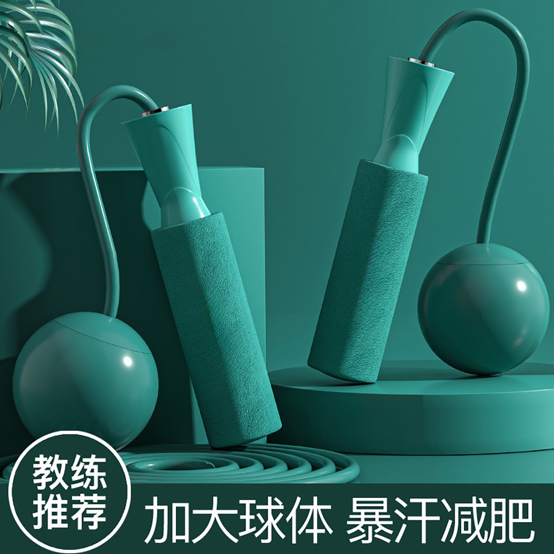 博舒健【负重大球】无绳跳绳健身运动专业跳绳室内健身专用跳绳通