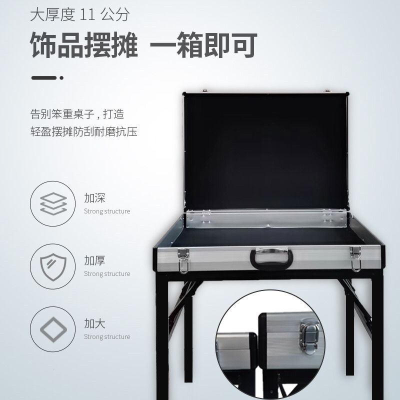 加厚合金便携式夜市摆摊神器耳环地摊箱多功能可折叠饰品展示架桌