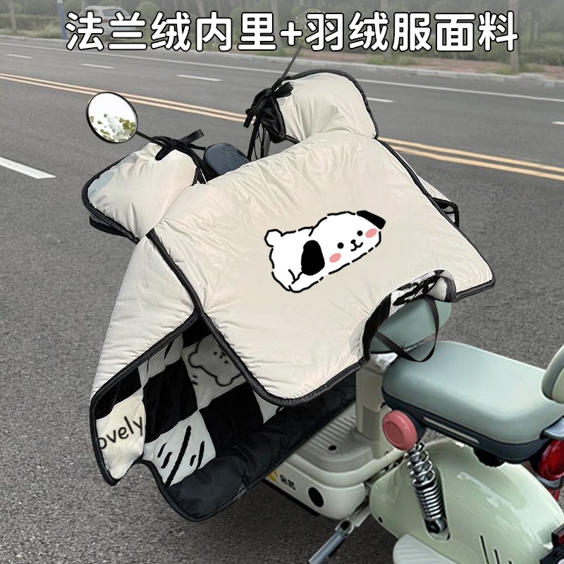 2025新款电动车挡风被冬季加绒加厚防水雅迪电车电瓶车防风被冬款