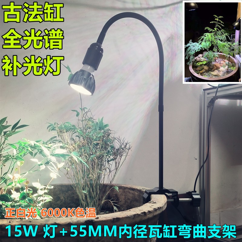 金鱼缸爆藻灯专用落地支架 瓦缸吊灯架 古法缸补光灯落地吊灯支架图片