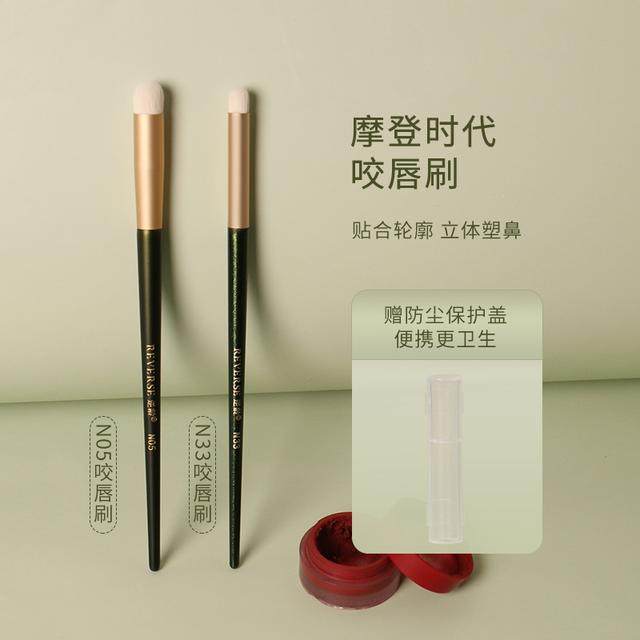 逆龄摩登时代咬唇刷口红刷N33/N05圆头晕染便携【琥珀流光】,家庭/个人清洁工具,洗脸刷/化妆刷,淘宝优惠券,粉丝福利购,淘宝优惠卷