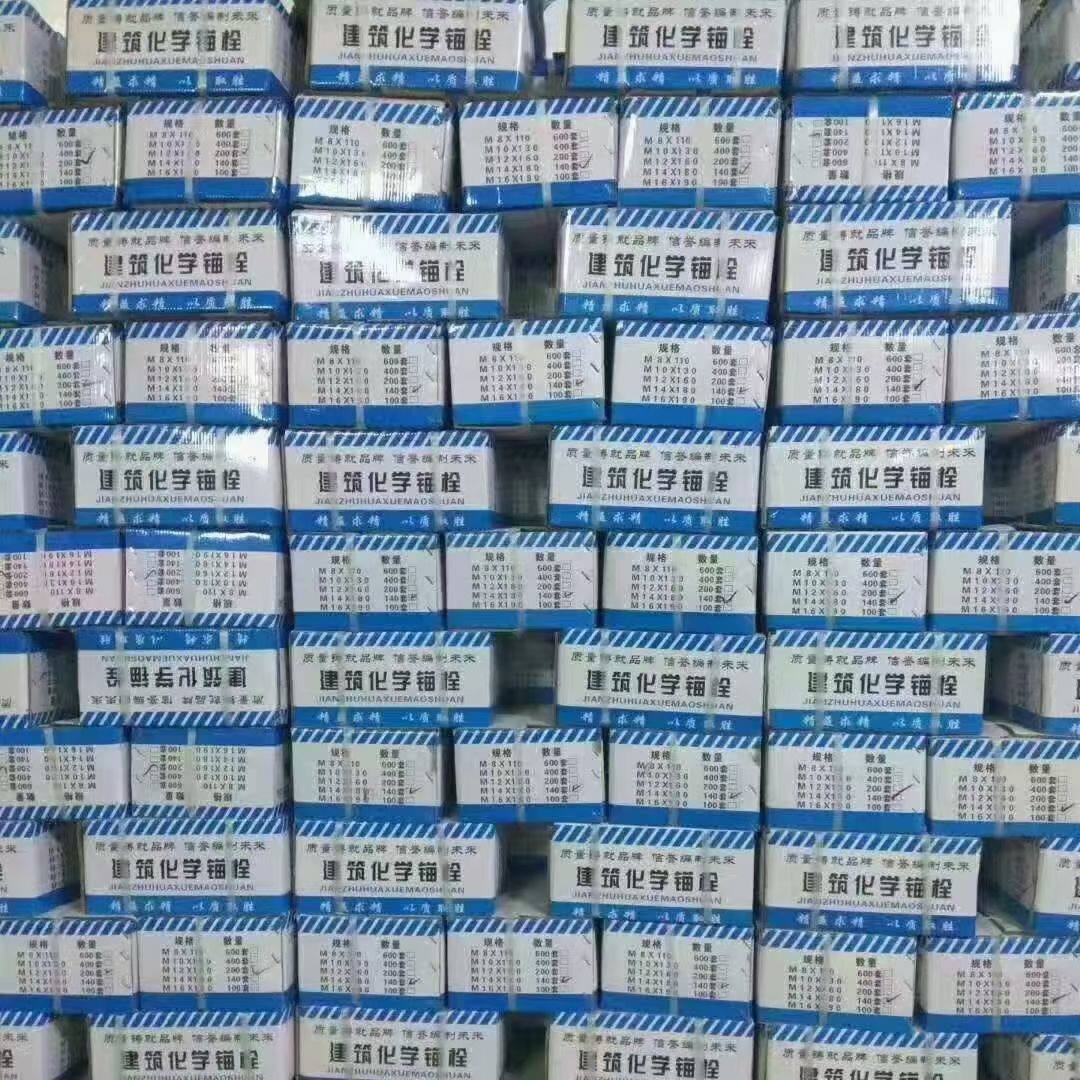 国标化学螺栓加长化学锚栓化学锚栓六角加长化学螺丝m12化学锚栓