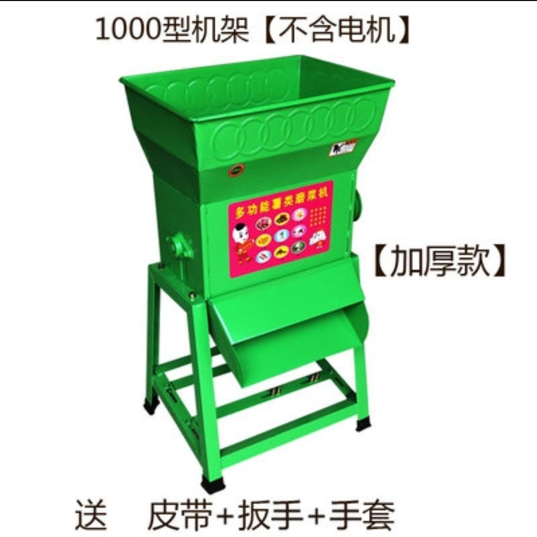 红薯地瓜葛根莲藕土豆磨浆打粉机电动小型家用粉碎机薯类磨浆机