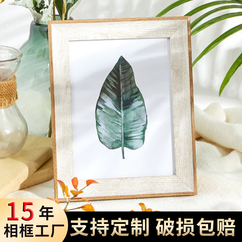 美式相框6寸a4寸创意摆台拼色相框证件框挂墙婚纱框像框画框