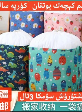 【BaZa】3个装 yiguxturux somkisi 家用衣服收纳袋3个大容量储物