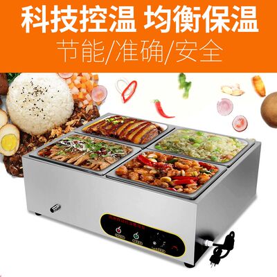 快餐保温台售饭台商用台式不锈钢食堂饭菜厨房小吃保温车电热汤池