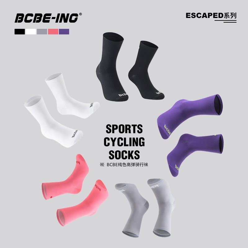 BCBE-ING骑行袜公路自行车中筒袜山地车运动袜透气跑步袜子男女款