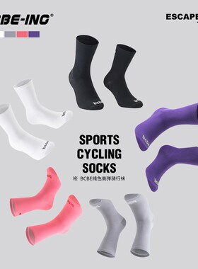 BCBE-ING骑行袜公路自行车中筒袜山地车运动袜透气跑步袜子男女款