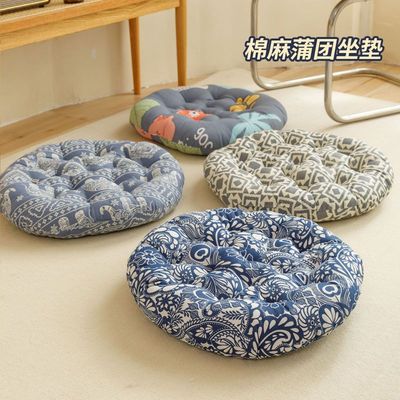 夏季坐垫椅子蒲团圆形榻榻米日式家用学生地板垫子椅垫办公室棉麻