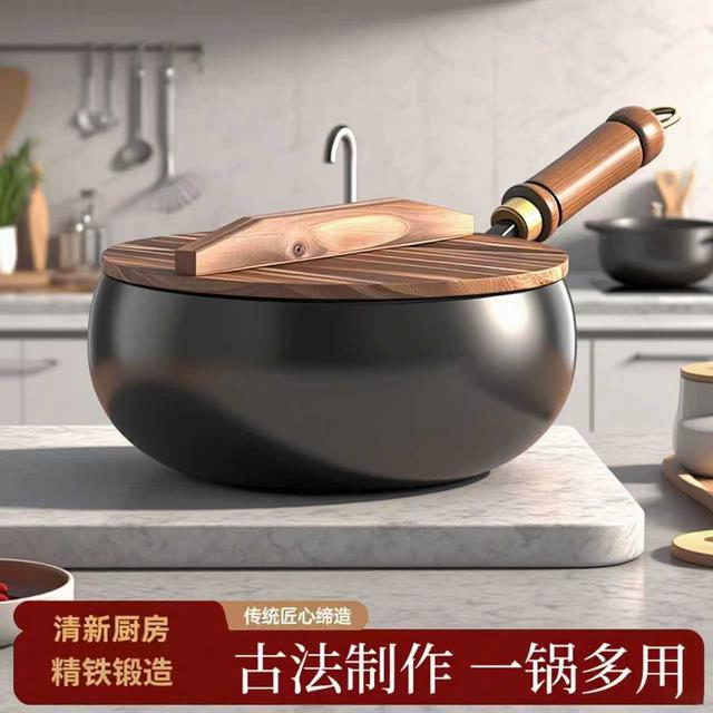 【已开价】古法大肚锅正宗家用小铁锅不粘锅平底炒菜炒锅加厚