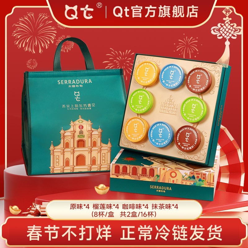 QT  双十一福利 木糠布甸澳门特色纯动物奶油冰淇淋蛋糕解馋甜品