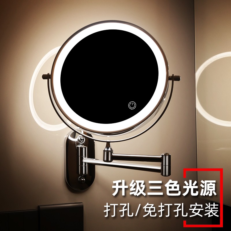 帝门特免打孔浴室化妆镜壁挂折叠酒店卫生间伸缩双面带灯镜子led
