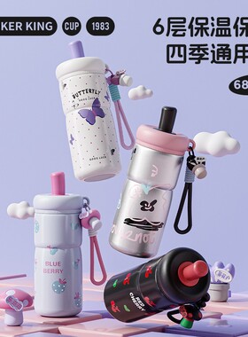 COOKER KING/炊大皇新款316陶瓷覆层女士保温杯高颜值便携吸管杯