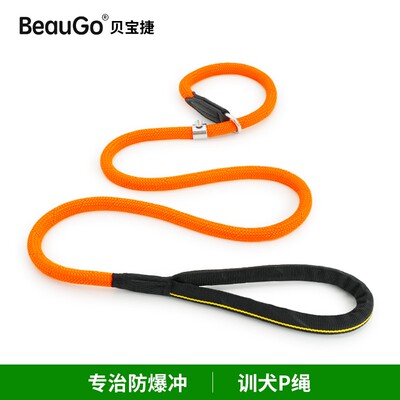 BeauGo训犬p绳p链牵引绳狗绳大型犬牵引绳小型犬宠物狗狗牵引绳