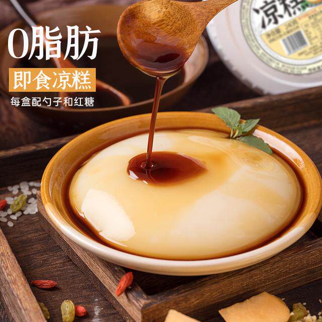 古蜀味道四川美食红糖即食凉糕夏季特色小吃糕点零食特产冰粉甜品