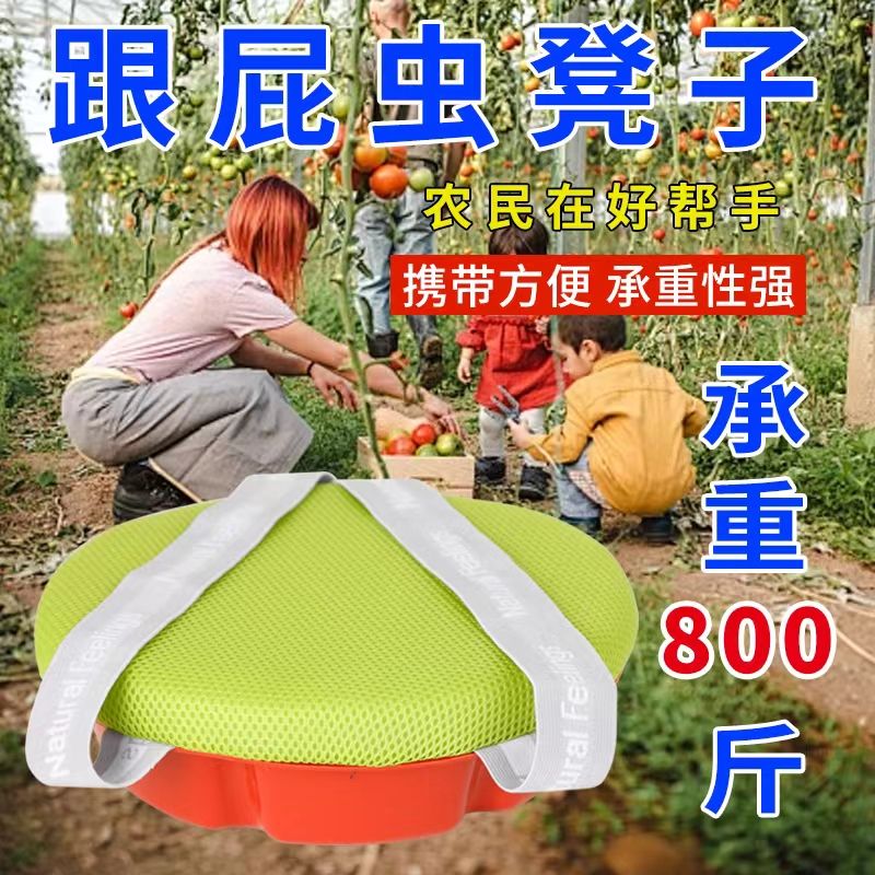 随身屁股垫加厚坐垫扒苞米透气软垫隔凉隔潮垫农活凳子跟屁虫小墩
