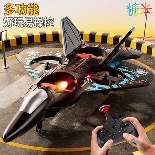 2026新款遥控飞机战斗机无人机小学生高级黑科技儿童玩具男孩