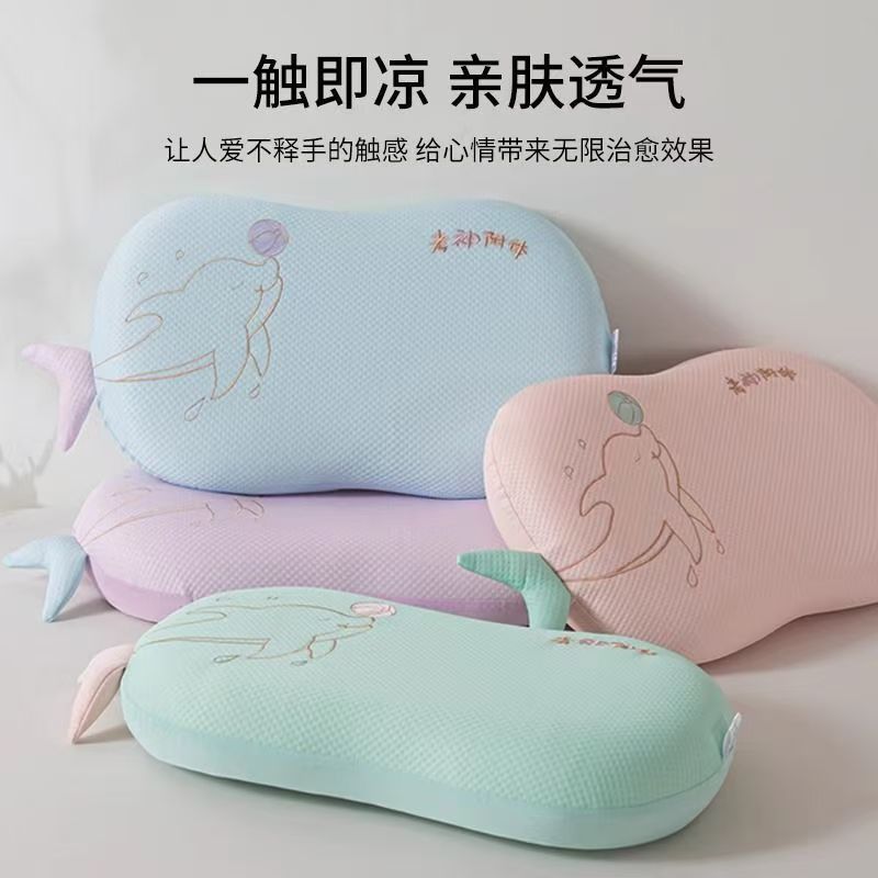 冰豆豆记忆猫肚枕护颈猫肚触感柔软舒适夏季凉感枕头可拆洗
