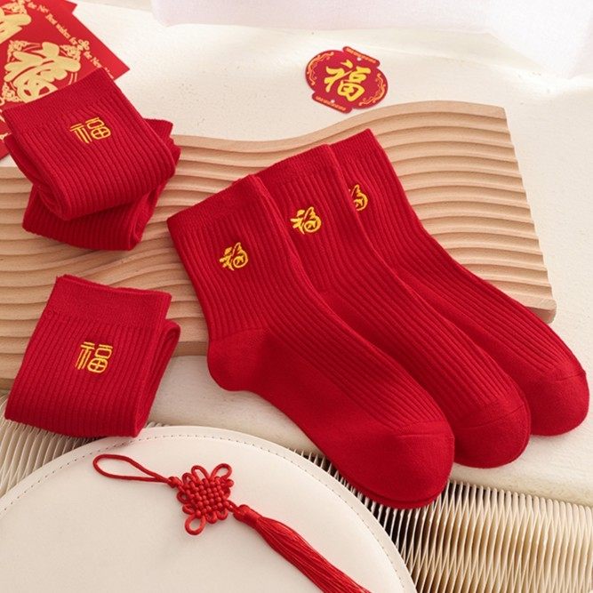 星动红袜子本命年（不掉色）新年红色袜子男女红袜男袜女袜中长筒图片