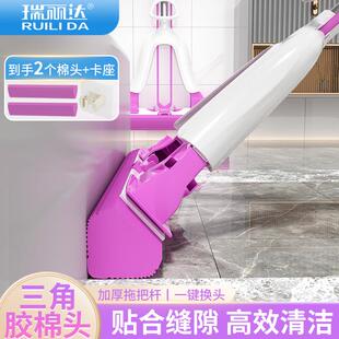 瑞丽达六代新款免手洗墙角胶棉拖把一键换头不脏手贴合缝隙