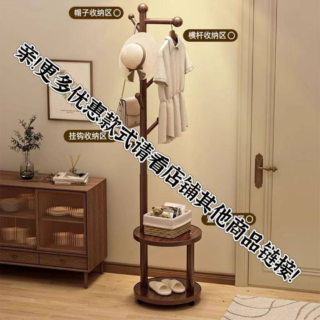 实木衣帽架落地床头柜衣架一体家用卧室置物架立式简易衣服挂衣架