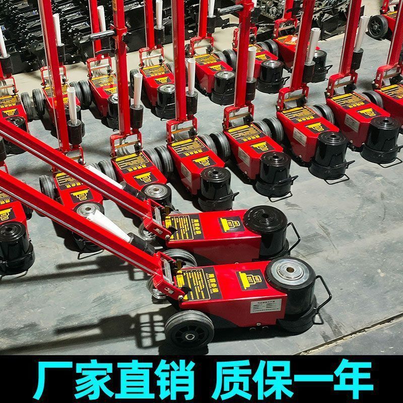 80吨100t新款卧式气动千斤顶重型120t换胎工具大货车维修专用气顶