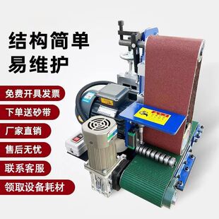 小型桌面抛光机台式平面抛光机去毛刺神器全自动工业用板材拉丝机