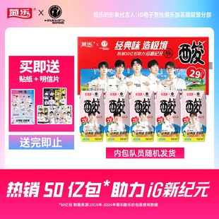 20盒 酸乐奶含乳饮料200ml 2箱乳饮品酸甜整箱 经典 菊乐29年