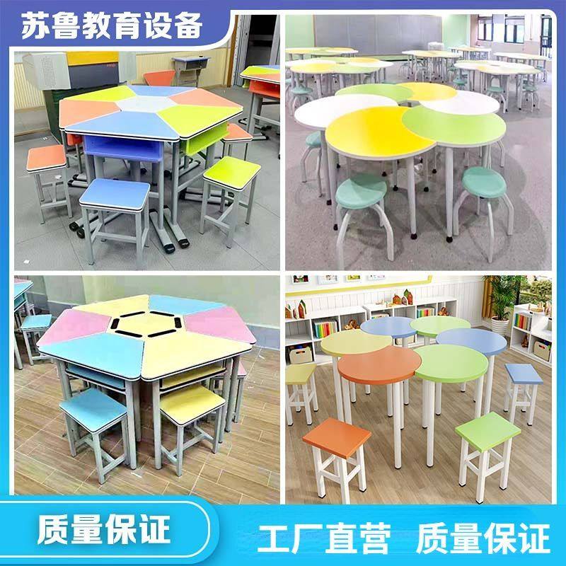 图书室多媒体室电脑桌六边形桌椅六角桌梯形桌扇形桌中小学