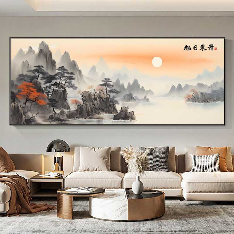 日出东方客厅挂画新中式山水背景挂画办公室风景装饰画