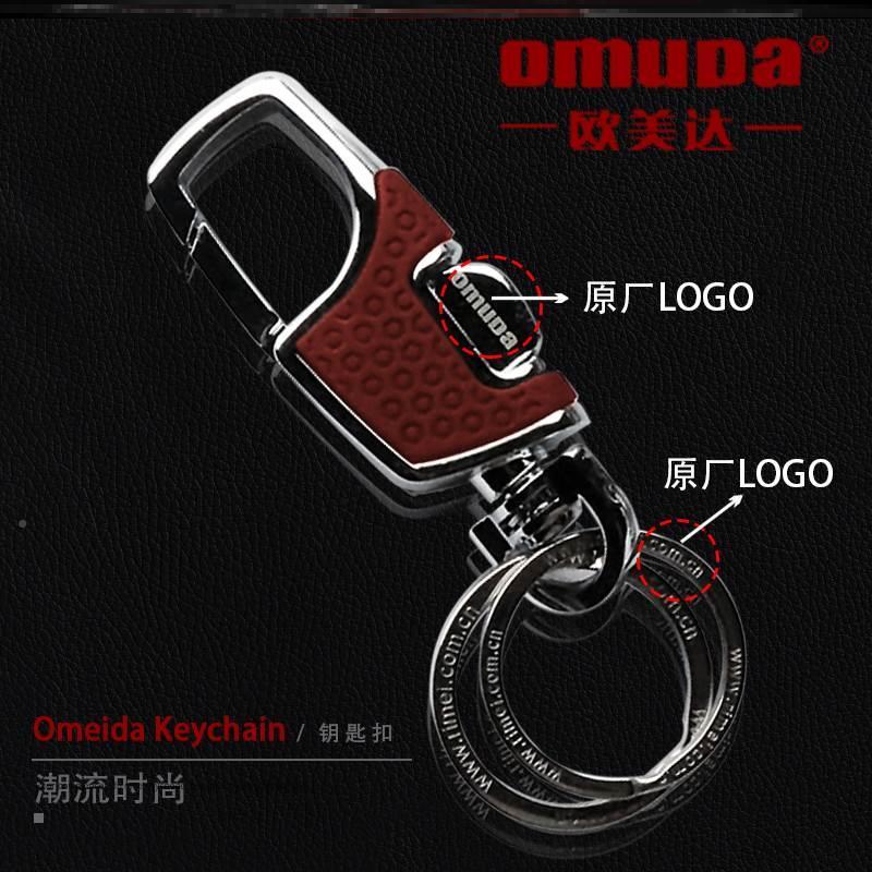 德国钥匙扣男士男士汽车钥匙扣金属腰挂商务精致锁匙扣双环钥匙链