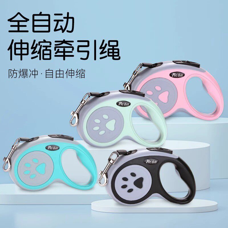 宠物牵引绳自动伸缩宠物牵引器遛狗绳户外狗狗防走丢猫咪外出牵引
