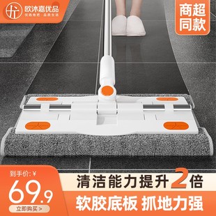 拖布 欧沐嘉夹布拖把多功能墩布擦地拖地拖把家用一拖地净2025新款