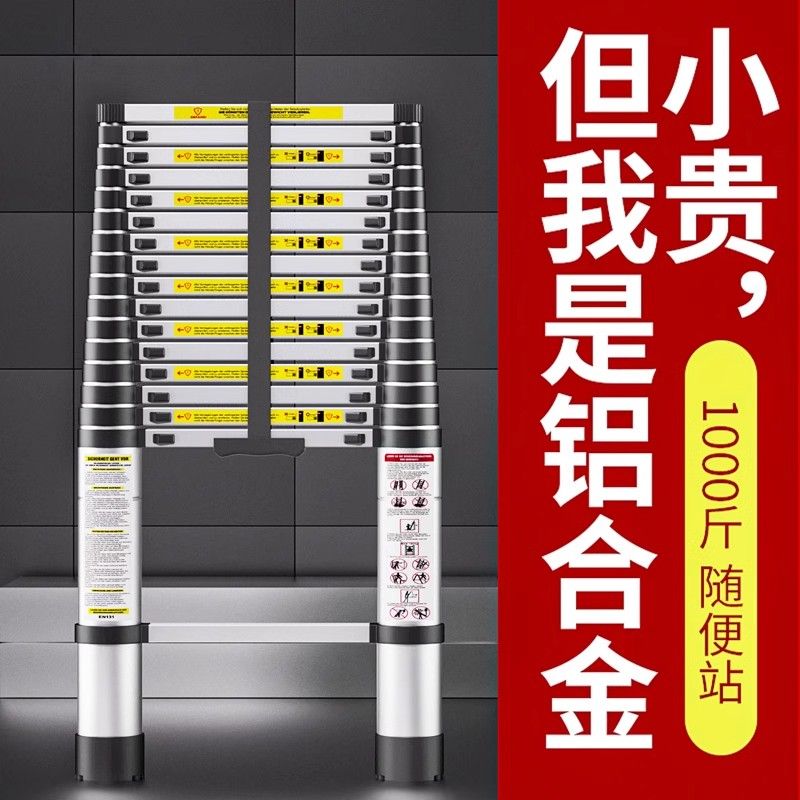 加厚铝合金梯子2到8米伸缩梯子一字直梯家用升降阁楼铝梯工程便携