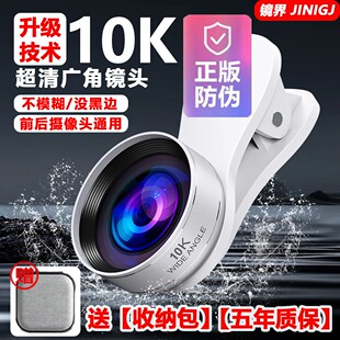 上市 升級10K廣角鏡頭一體鑄造防水防塵直播拍攝高清鏡頭 新品