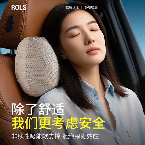 RLOS迈巴赫头枕腰靠车用座椅车载靠枕护颈枕头头枕汽车专用护颈枕