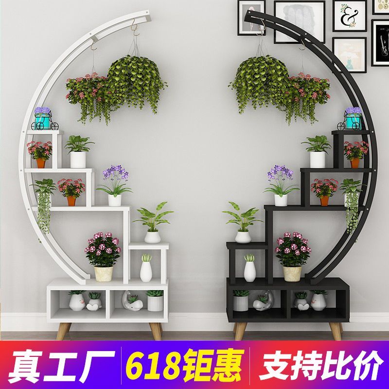 花架子室内家用多层客厅花架阳台花盆架卧室铁艺简约电视机旁收纳