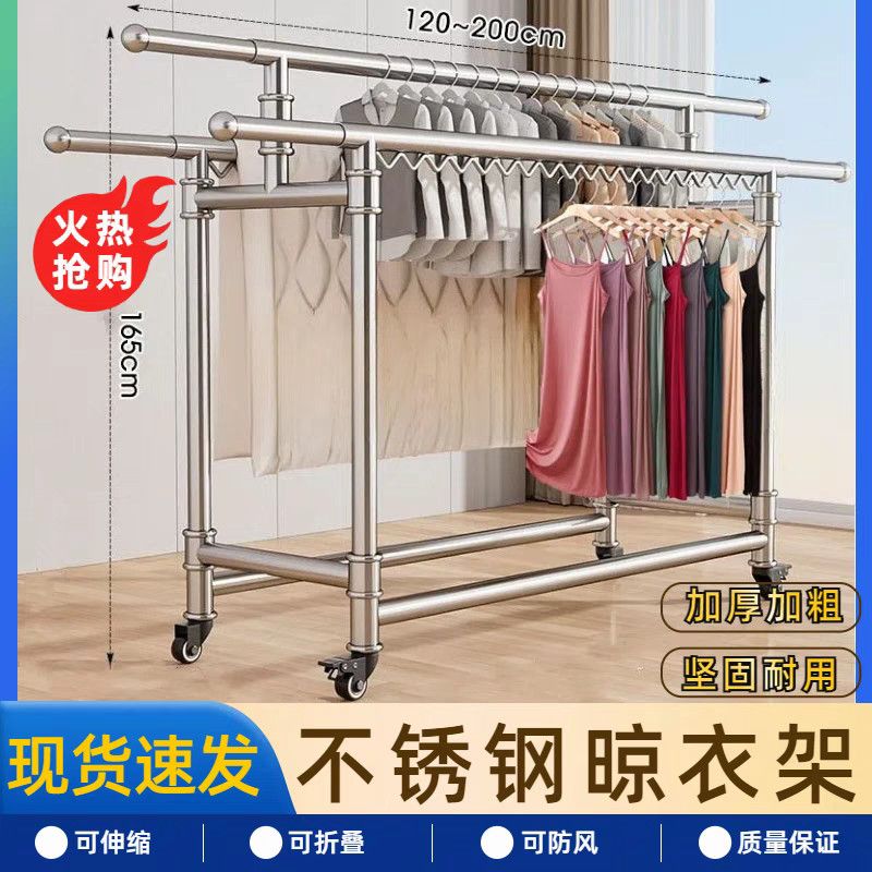 304不锈钢三杆晾衣架落地加厚加粗折叠伸缩阳台房间可移动挂衣帽