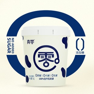 【顺丰】真零酸奶零添加蔗糖代糖0乳糖食用燕麦搭子夏日饮品D