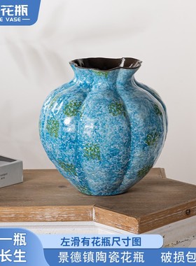 【云舍甄选】景德镇高端陶瓷南瓜瓶 蔚蓝海岸油画风  家居插花摆