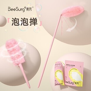 秉秀泡泡掸加长可伸缩静电吸附除尘掸子汽车家用鸡毛掸子清洁工具