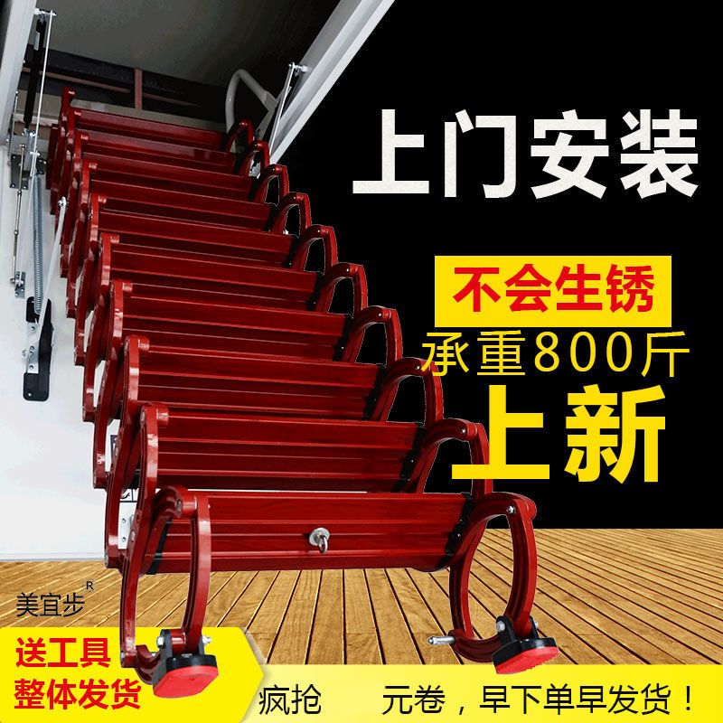 阁楼电动伸缩楼梯室内专用折叠不占空间家用梯升降梯子钛镁合金